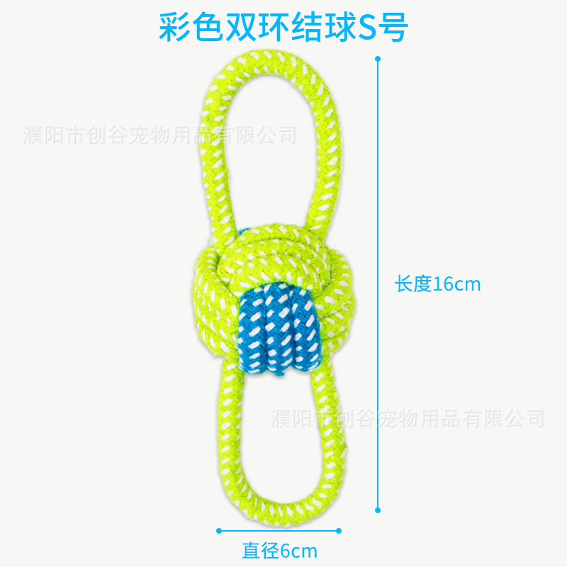 2색 바이노럴 볼