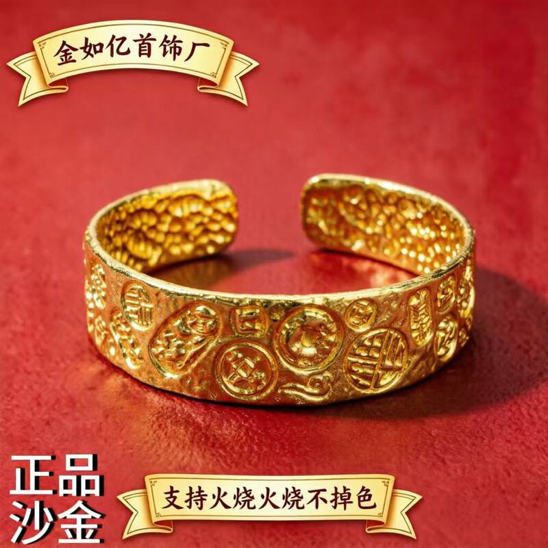 Authentic Vietnamese Sand Gold Heart-Shaped Bracelet with Good Fortune Message and Pixiu Design, Does Not Change Color after Being Burned, and Will Not Fade over Time