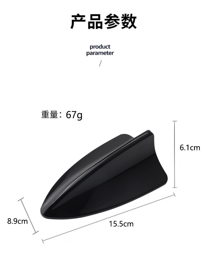 Universal car shark fin antenna decoration, original car color painted roof shark tail fin, car modification without drilling