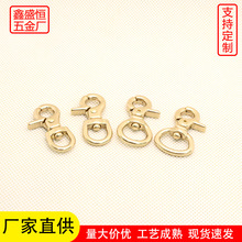 实心黄铜小狗扣 日式龙虾钩扣纯铜包带钩DIY手工箱包皮具五金配件