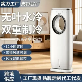 家用电炸锅;对流/循环扇;暖风机取暖器