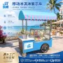 移动商用流动景区餐车