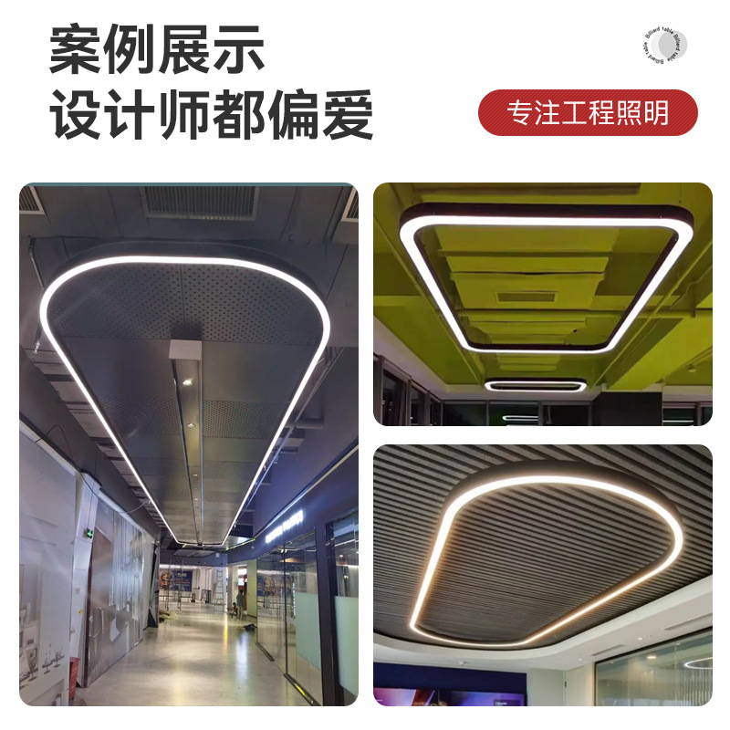 Aluminio rectangular lámpara de oficina de hierro forjado sin costura gimnasio sala de billar tienda de iluminación profesional comercial