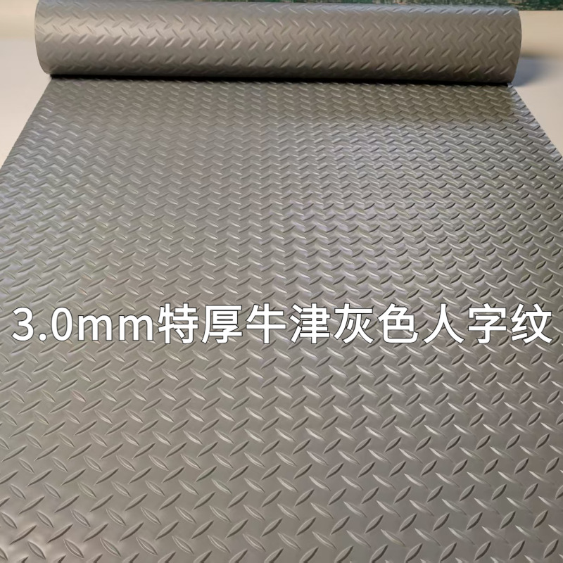 소 힘줄 회색 헤링본 패턴 3.0mm