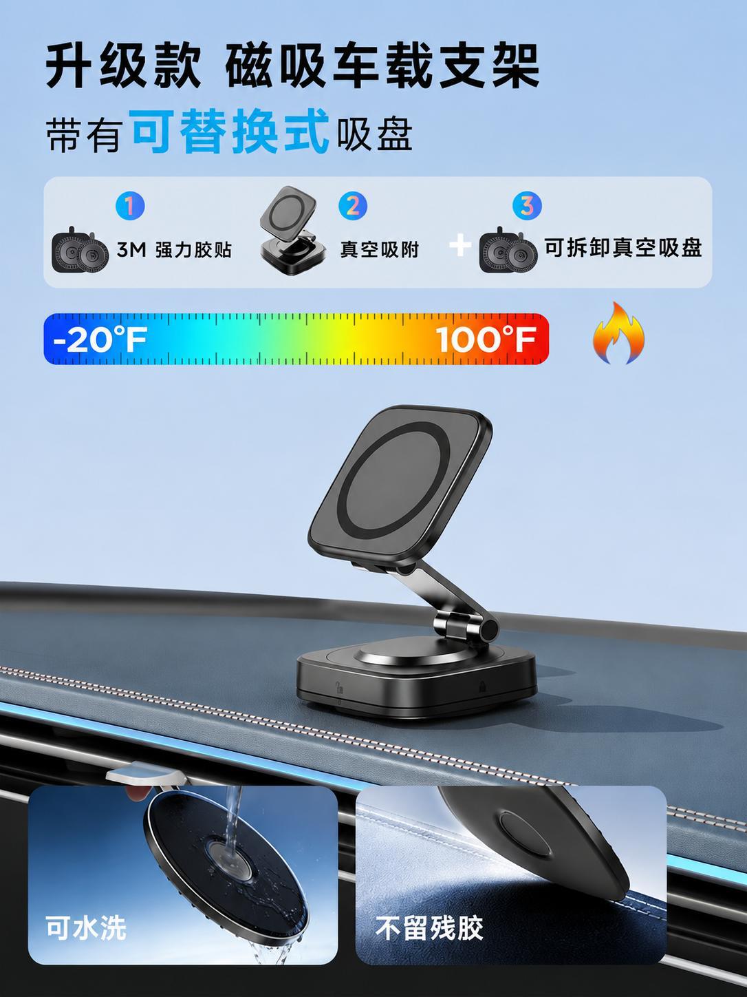 New model car magnetic phone holder with adhesive base, quick-release, portable, multifunctional, dedicated for car navigation