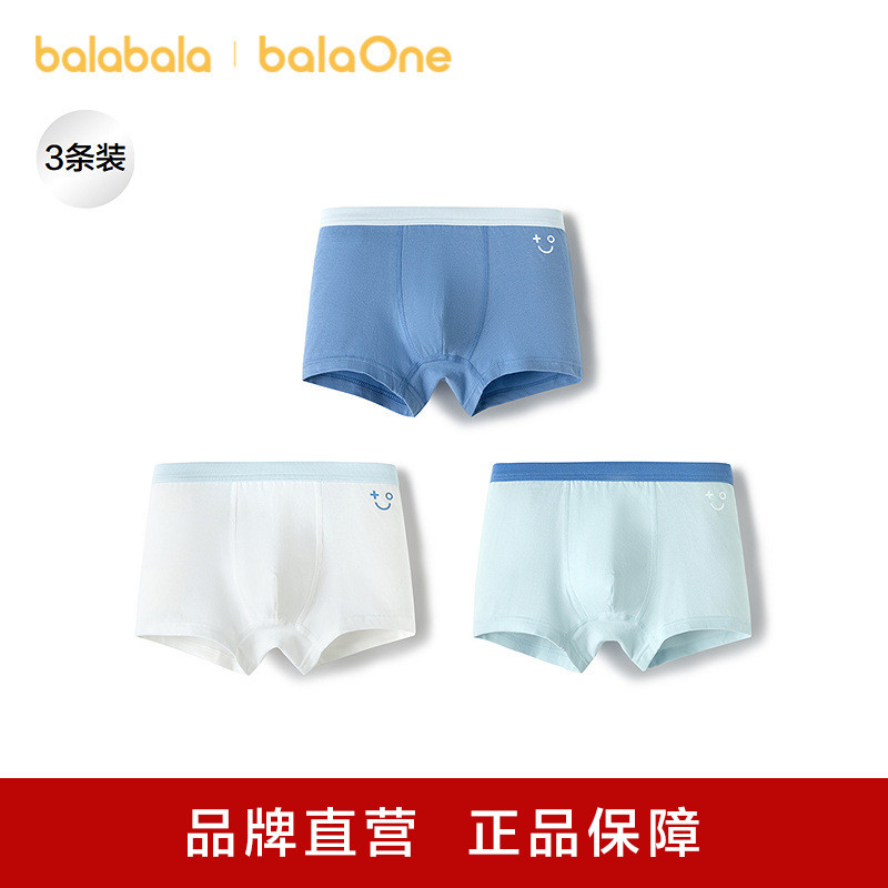 【Balaone】Balabala Baby Underwear Boxer Briefs Pure Cotton Children's Shorts Boys Skin-Friendly Three-Pack