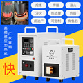 山东厂家 高频感应加热机淬火焊接熔炼热处理设备 WTR高频加热机