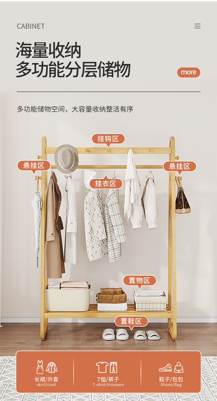 https://www.toonies.cn圓弧衣帽架茶色詳情_03.jpg_800x800.jpg