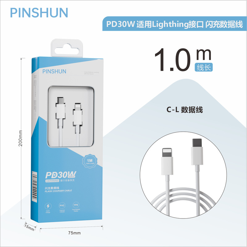 PD 高速充電携帯電話データケーブル iPhone8/XR/11/12/13/14 Apple タブレット iPad 充電ケーブルに適しています|undefined