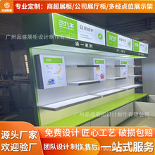 高端制作新款美容院养发馆连锁店烤漆展示柜化妆品白色带灯展示架