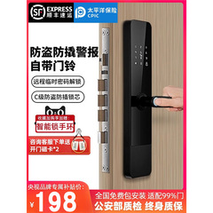 スマート指紋ドアロック家庭用ロック盗難防止ドアロック電子ロック全自動指紋ロック木製ドアスマートロック