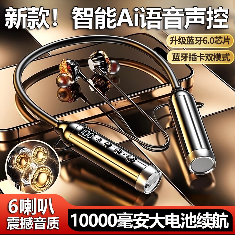 2026 New Model Wireless Neckband Bluetooth Headphones with Ultra-Long Battery Life and Large Power, In-Ear Bluetooth Headphones