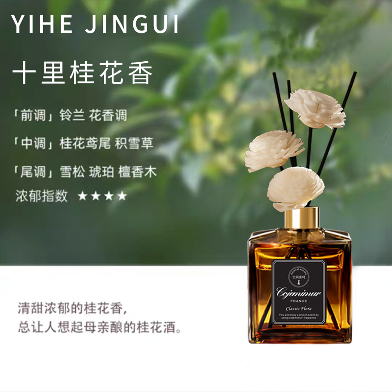 10 마일의 osmanthus 향수 (꽃으로 가득 찬)