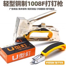 充电钉抢 锂电汽钉抢 电动 家用 手动充电式打钉枪充电钉枪木工
