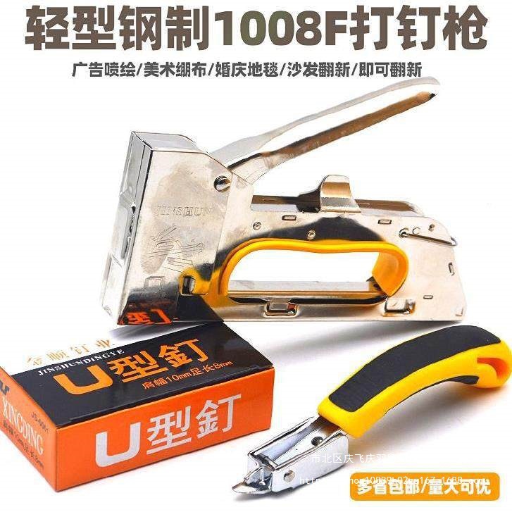 充电钉抢 锂电汽钉抢 电动 家用 手动充电式打钉枪充电钉枪木工