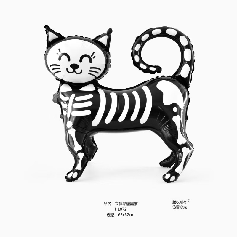 立体骷髅黑猫