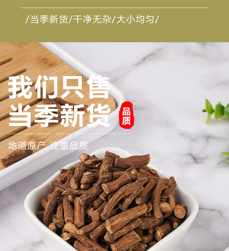 Dandelion Root Tea (Taraxacum officinale) — Roasted Pú Gōng Yīng Root, 170g Jar in use