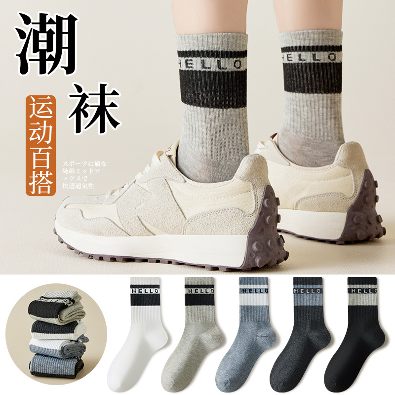 Nuevo diseño original de calcetines Zhuangyu para hombres de color sólido universal ligero boca baja calcetines de barco corto de la calle de la moda otoño
