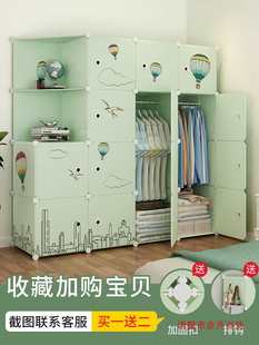 Simple Wardrobe Assembly Storage Cabinet for Home Bedroom Rental Room Children's Storage Cabinet Sturdy Plastic Cloth Wardrobe