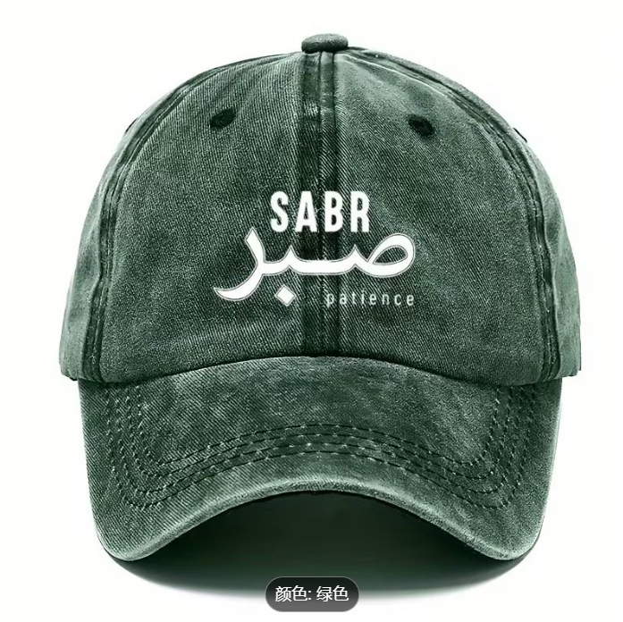 TEMU SHEIN cross-border popular hat printed SABR washable baseball cap outdoor adjustable unisex baseball cap TEMU SHEIN cross-border popular hat printed SABR washable baseball cap outdoor adjustable unisex baseball cap