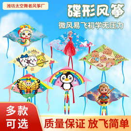 潍坊传统儿童双尾风筝微风易飞户外放飞玩具成人长尾风筝公园摆摊