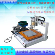 ȫ�ԄӴ���ʽ�i�ݽz�CDT-666A�Ҿ�ľ������һ���ݽz�Cе�O���OӋ