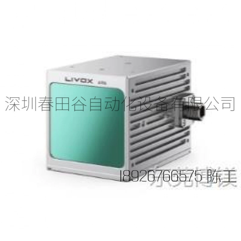 Гордый вид Livox AVIA LIDAR Электрическое лесное мобильное картографирование умный город 450m на расстоянии