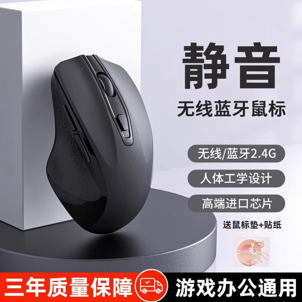 Mouse Wireless Bluetooth Dual-Mode Rechargeable Silent Gaming E-Sports Suitable for Lenovo Hp Notebook Tablet Mouse Wireless Bluetooth Dual-Mode Rechargeable Silent Gaming E-Sports Suitable for Lenovo Hp Notebook Tablet