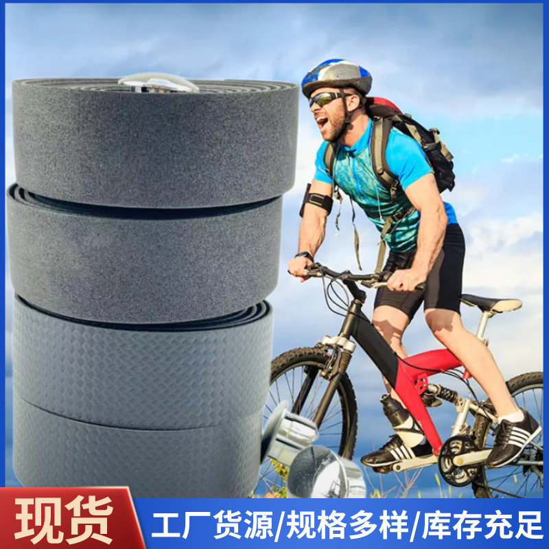 Carbon Fiber Texture Road Bike Handlebar Tape Road Bike Fixed Gear Bike Carbon Fiber Handlebar Tape Bull Horn Curved Handlebar Tape