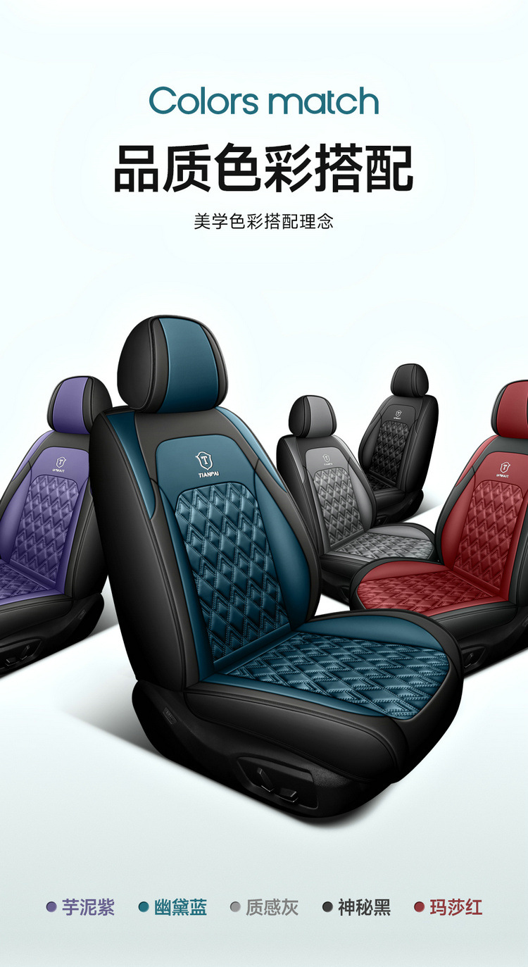 Car Seat Cushion Five-Seater Four-Season Cushion All-Inclusive Universal Seat Cover Seat Cushion Nappa Leather Amazon European and American Cross-Border Breathable