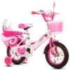 12 inches-pink glitter wheel+gift bag+guardrail☆⚑