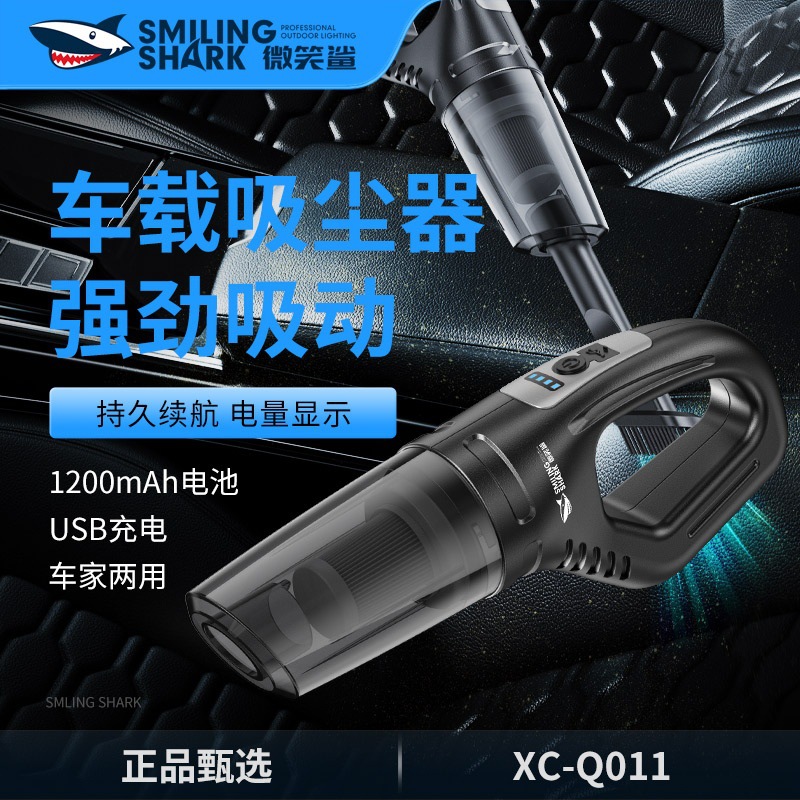 handheld small wireless vacuum cleaner