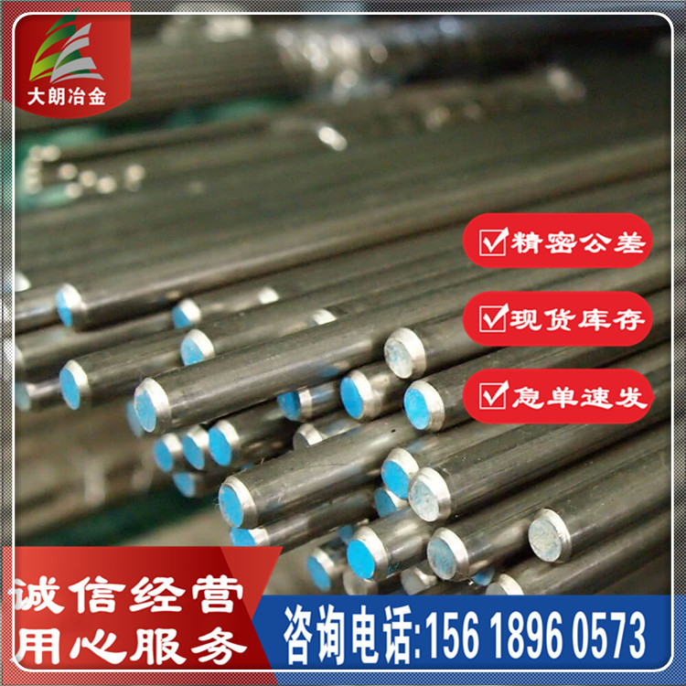 供应9SMNPb28易切削结构钢 9SMNPB28易车铁圆棒 光圆 光棒