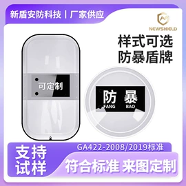 PC塑料板;PC塑料片;PVC塑料板