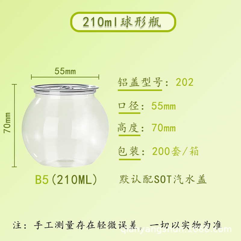 Paquete de plástico transparente PET de grado alimenticio desechable lata de café imprimible botella de té con leche taza de embalaje a prueba de fugas