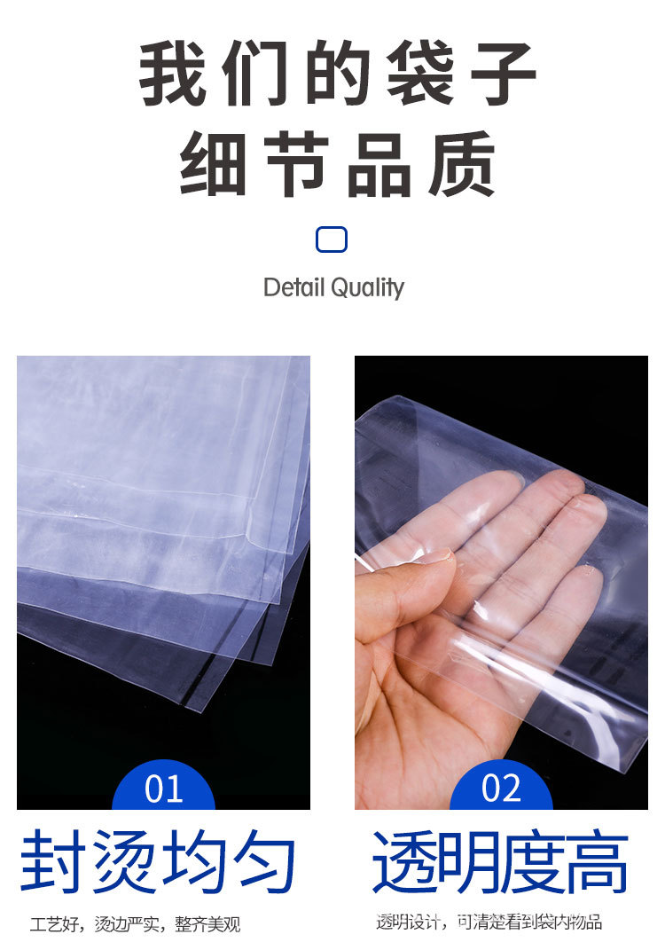 pe平口袋_10.jpg