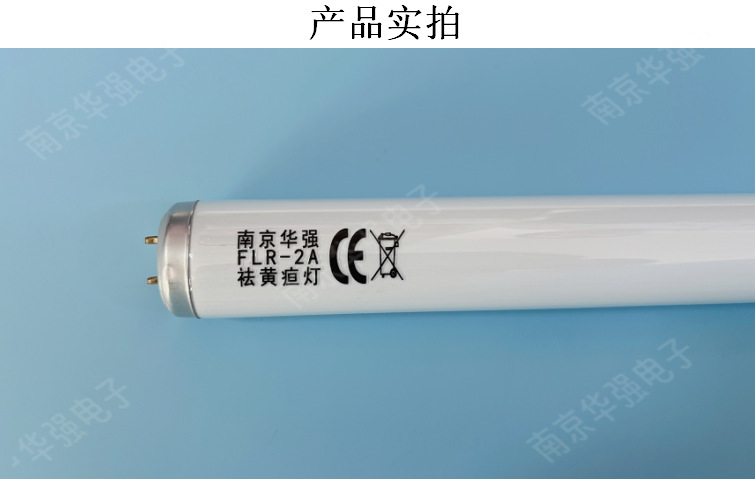 详情蓝管FLR-2A (3).png