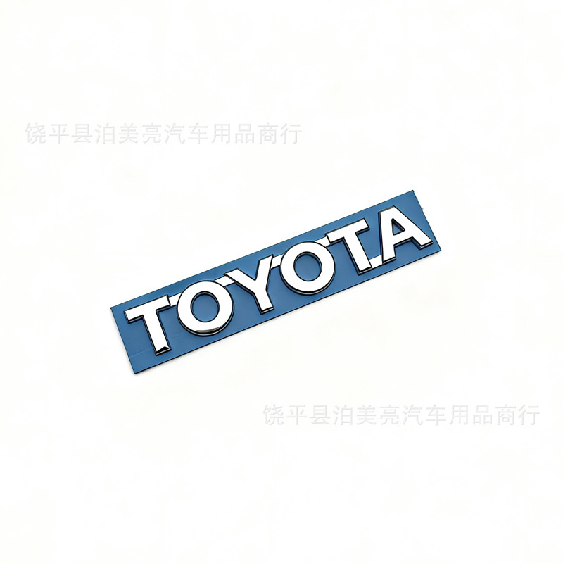 Suitable for Old Toyota Hilux Car Logos Hillix V6 4.0 Modified 3-Piece Set of Rear Car Stickers