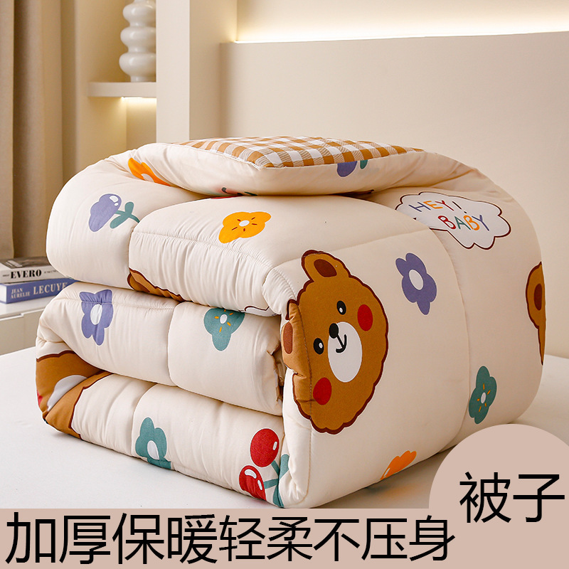 加厚保暖棉被太空被冬被芯单人学生宿舍丝绵被冬季被子四季通用