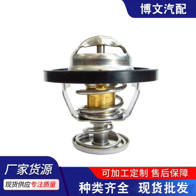 Suitable for Toyota Thermostat 1634054010 1634054040 9091603042 90916030 (Thermostat)