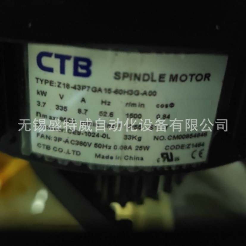 全新原装 Z18-43P7GA15-60H3G-A00 超同步CTB电机 3.7KW 卧式安装
