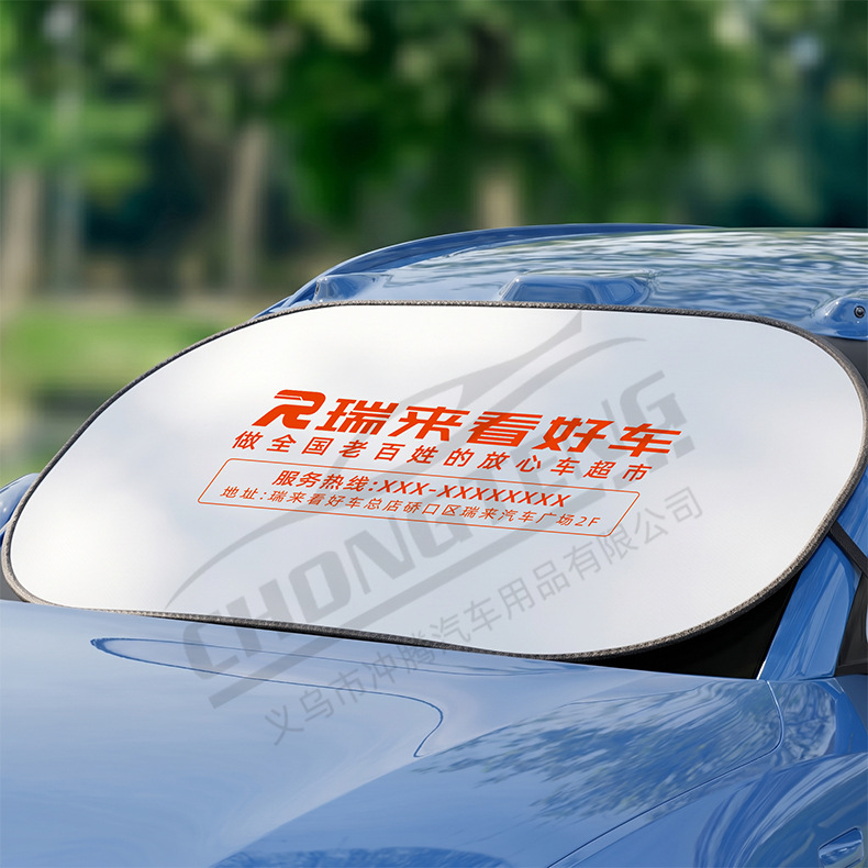 Car Sunshade Front Windshield Sun Protection and Heat Insulation Sunshade Board Summer Car Sunshade Umbrella Custom Logo Silver-Coated Car Sunshade