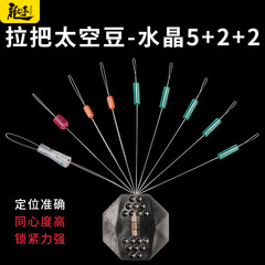 Dragon Hand Silicone Space Beans Bulk Wholesale Competitive Line Set Fire Blue Convenient 5+2+2 Anti-Tangle Bean Set Accessories