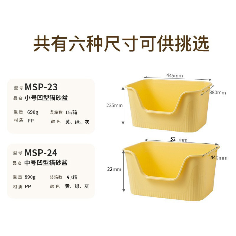 Disco extra grande para gatos para mascotas, baño para gatos, baño para gatos, baño para gatos, caja de arena para gatos con mantequilla para perros abiertos