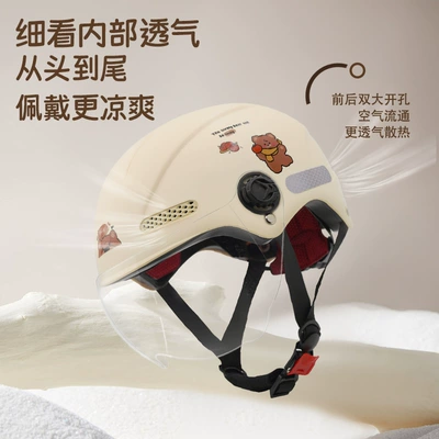 helmet, Motosiklet kaskı (dəbilqə)