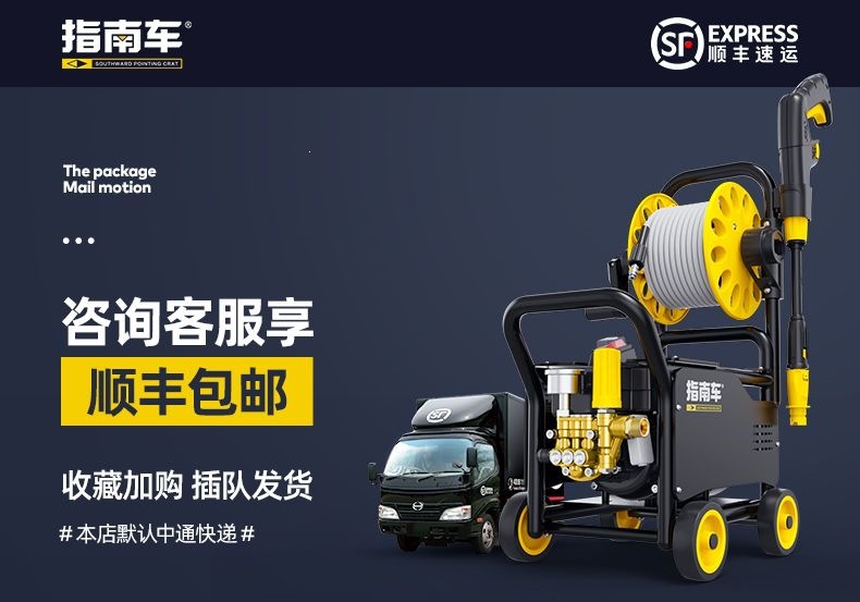 Guide Car Wash Machine 220V Commercial Cleaning Machine Water Gun for Home Use Car Wash Shop Electric High-Pressure Gun Water Pump
