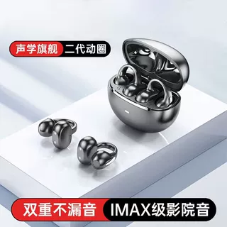 耳夹式蓝牙耳机2026新款开放式无线气骨传导不入耳降噪长续航续航