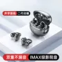 不入耳降噪蓝牙耳夹式耳机