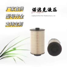 5801439821柴油清器适用于红岩杰狮重卡C11等工程机械滤芯