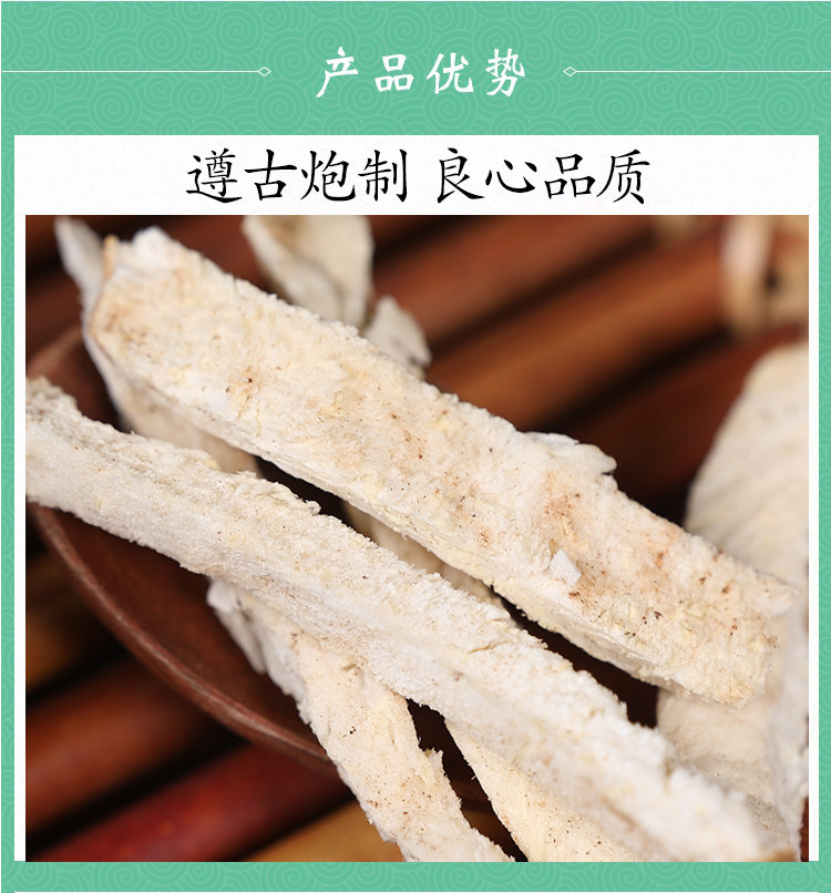Wild Bi Xie Dried Slices 500g Bai Xie Rhizome Traditional Chinese Herb for Decoction quality and texture